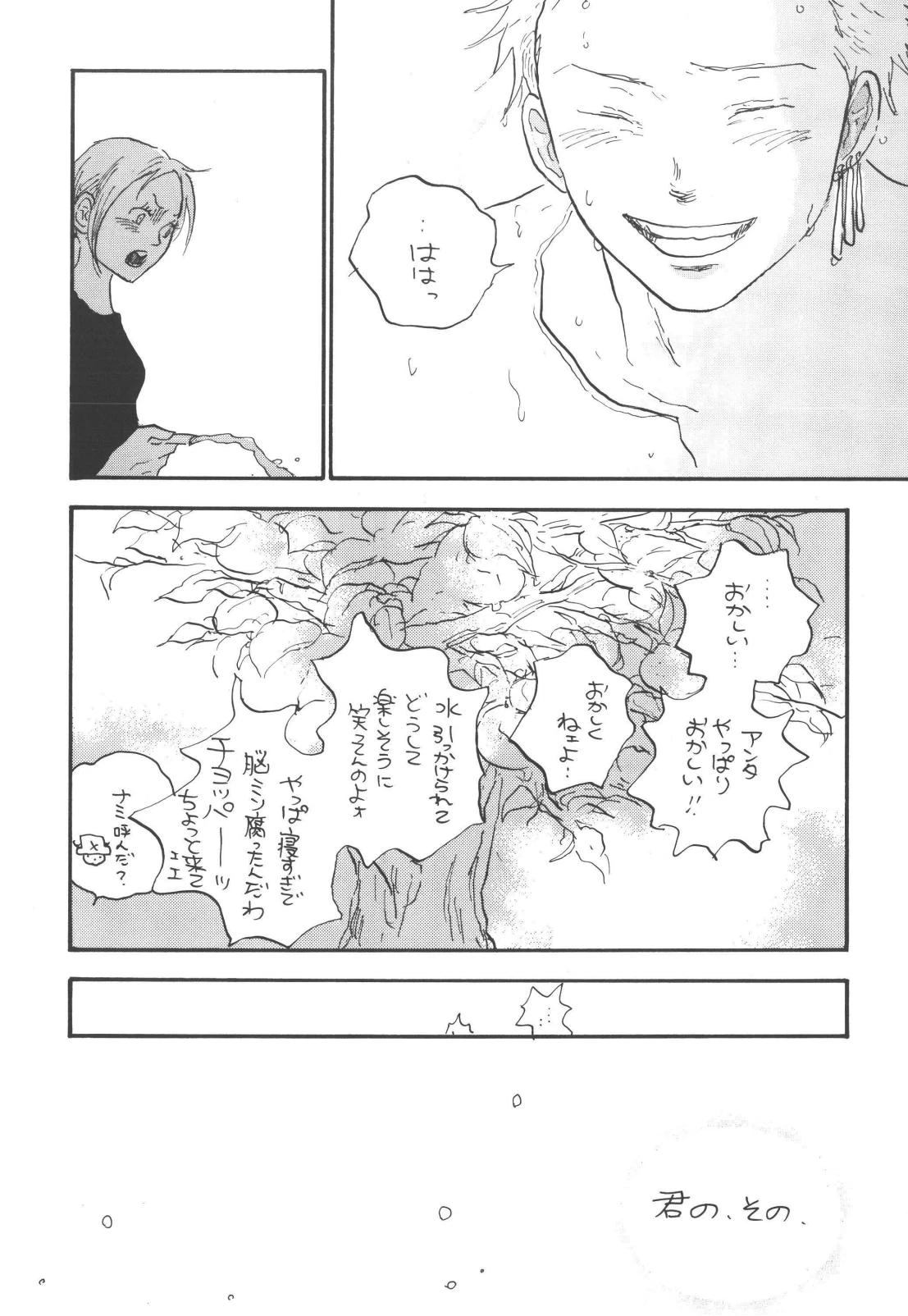 หน้า 52