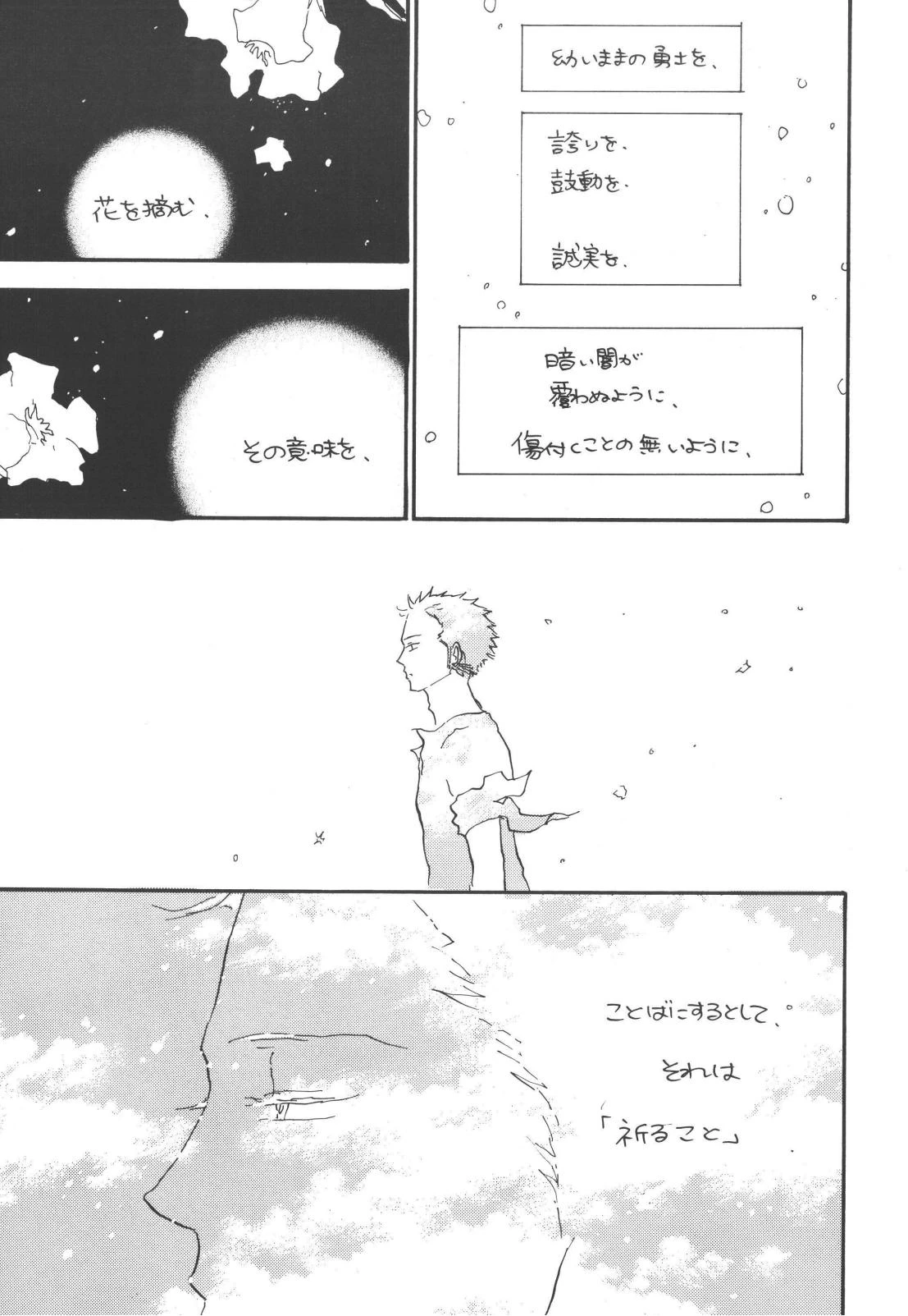 หน้า 53