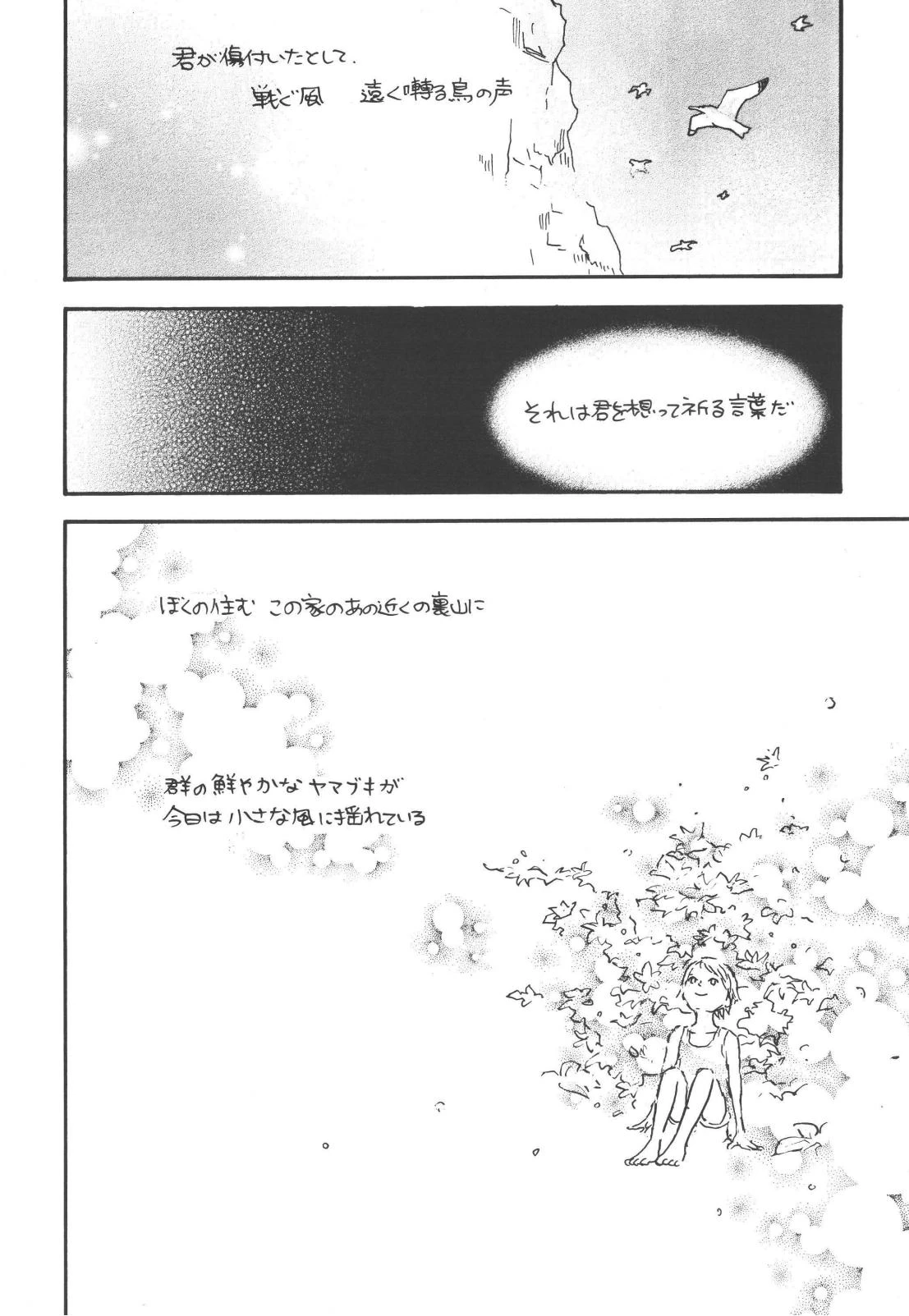 หน้า 54