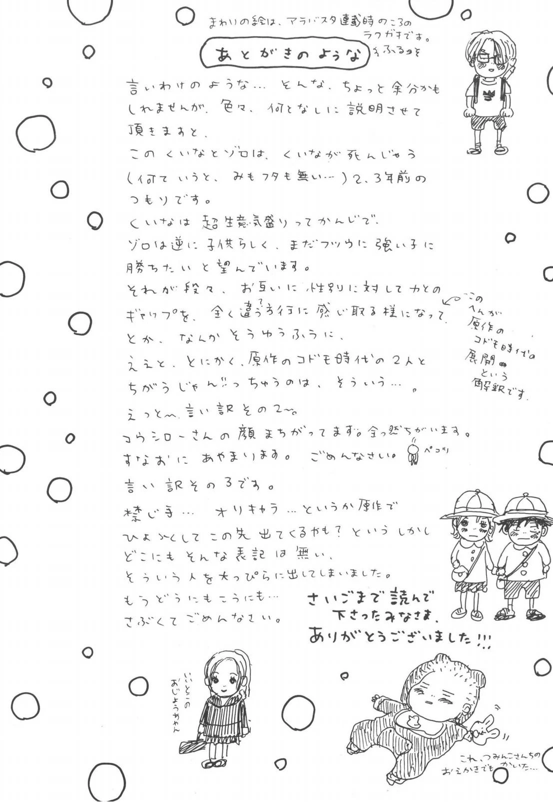 หน้า 56