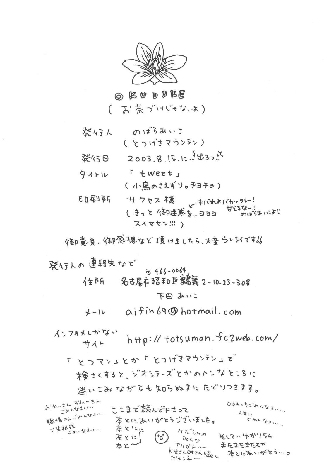 หน้า 58