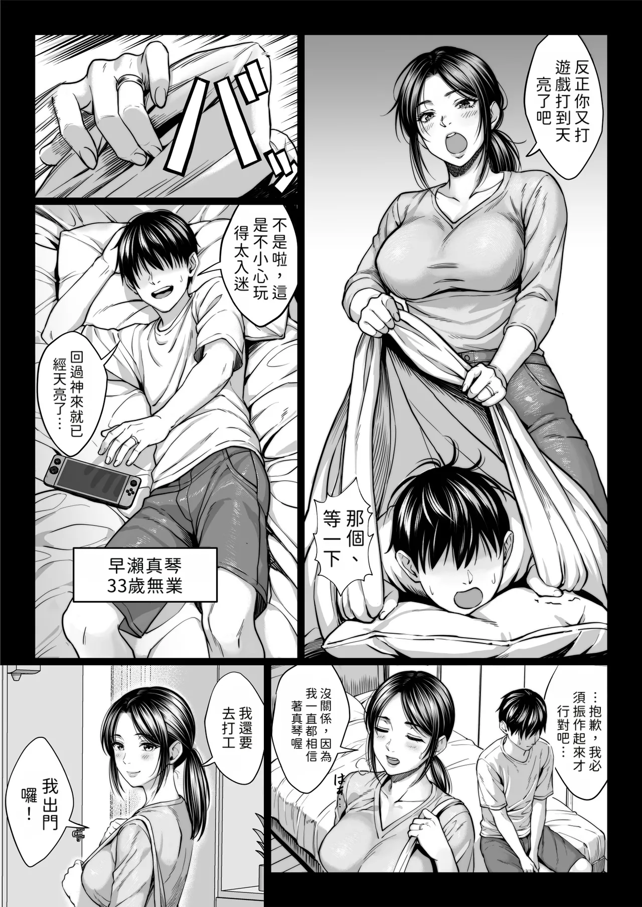 หน้า 3