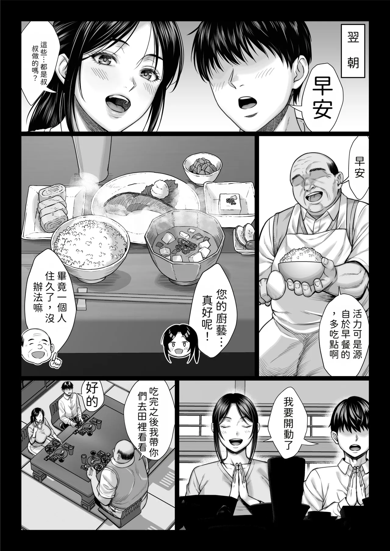 หน้า 12
