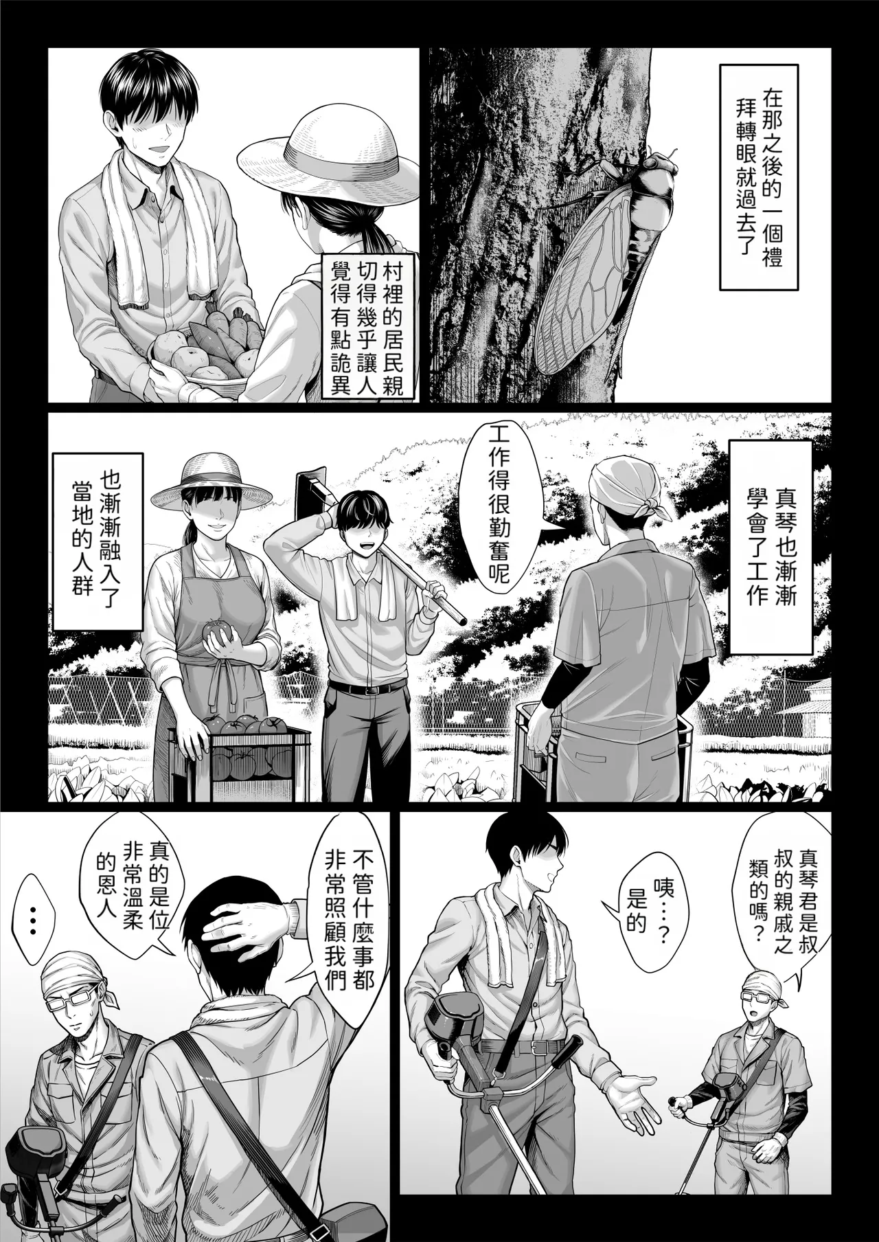 หน้า 13