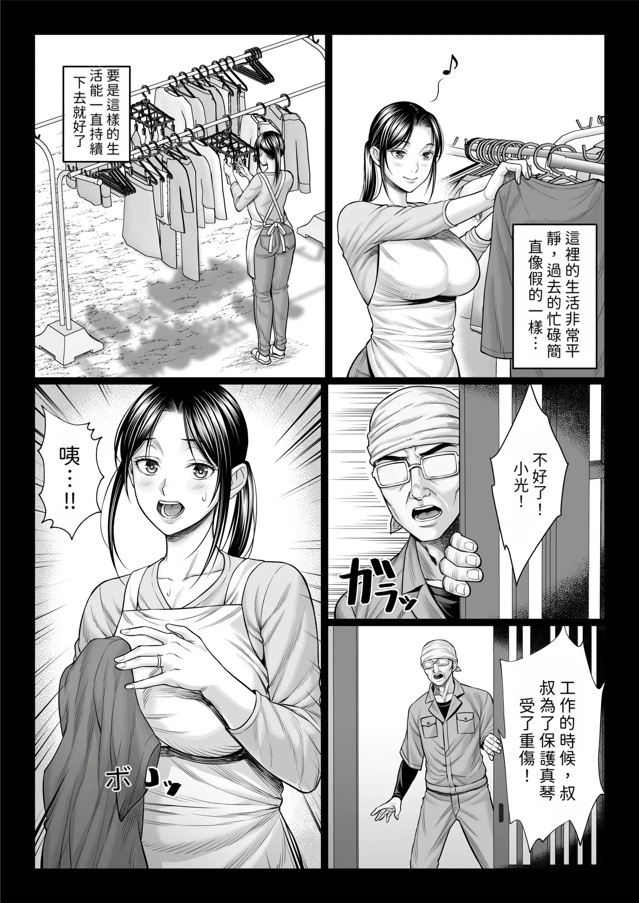 หน้า 20