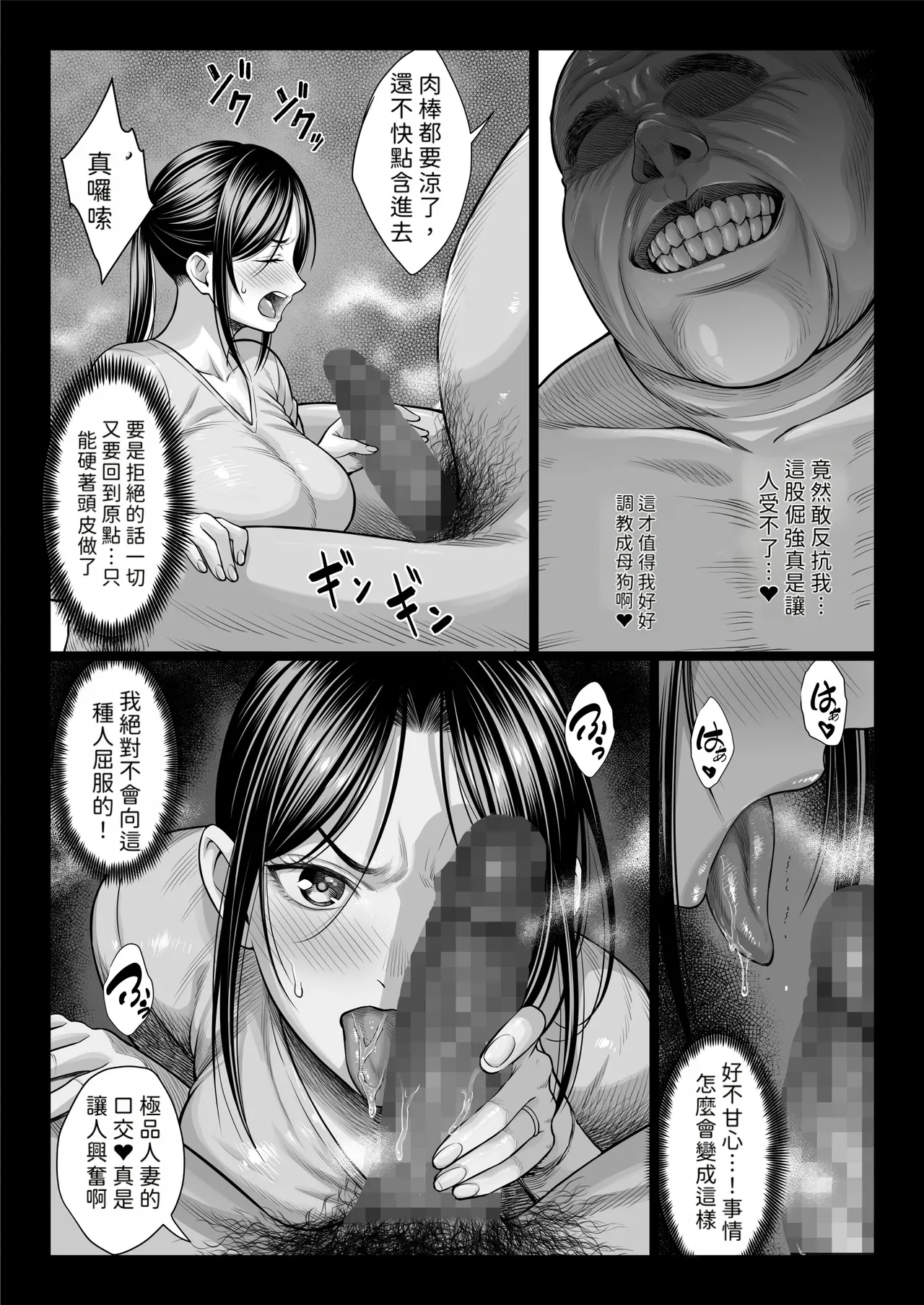 หน้า 29