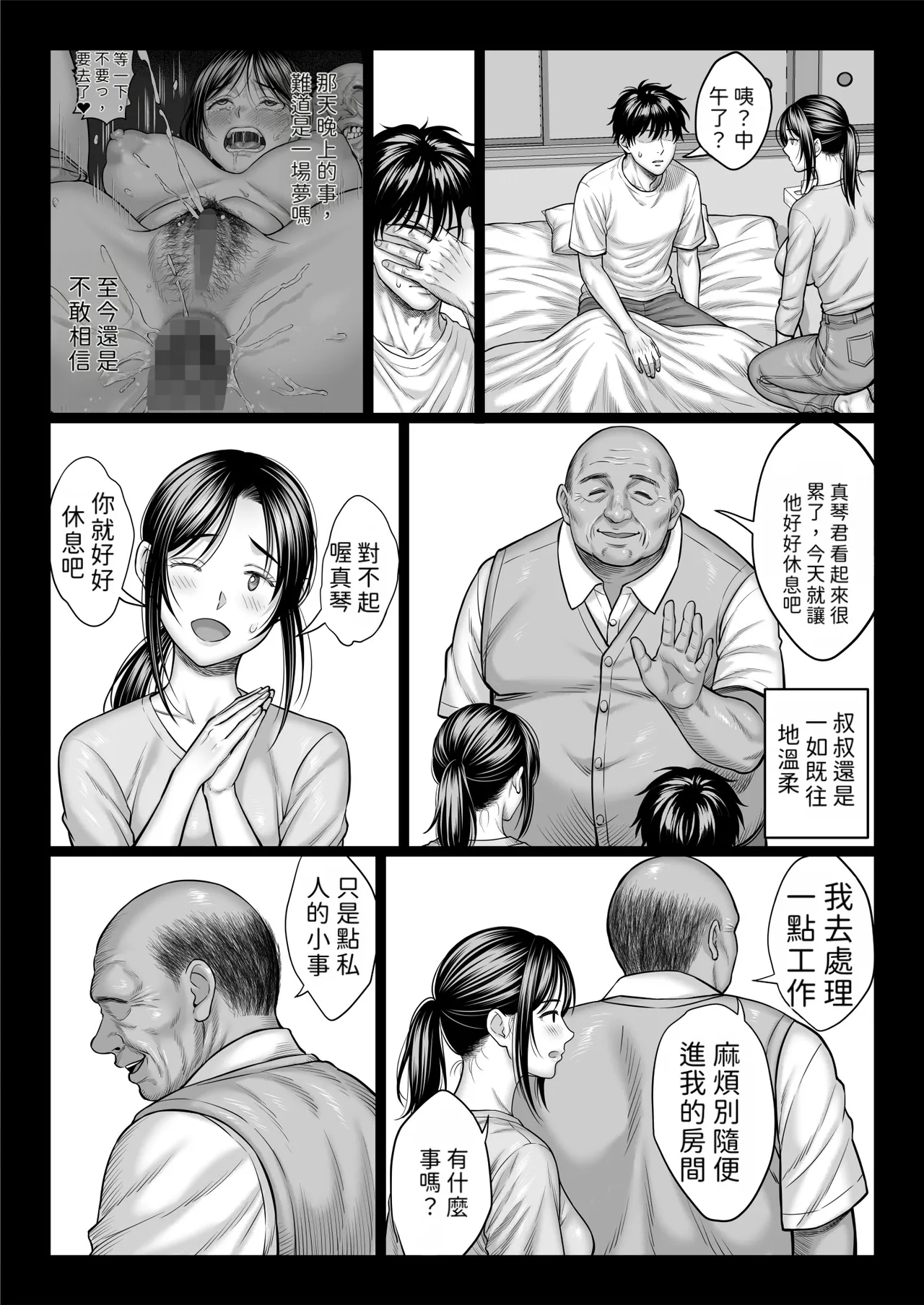 หน้า 106
