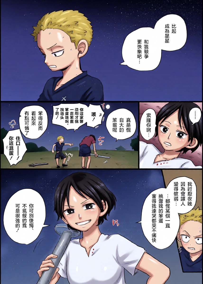 หน้า 7