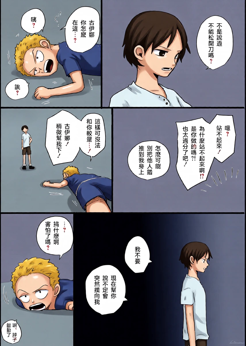 หน้า 17