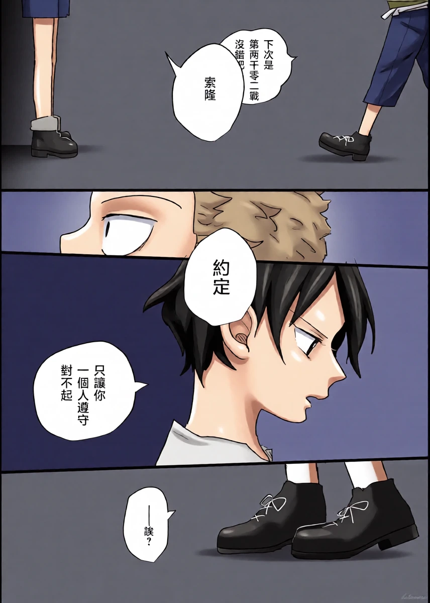 หน้า 20