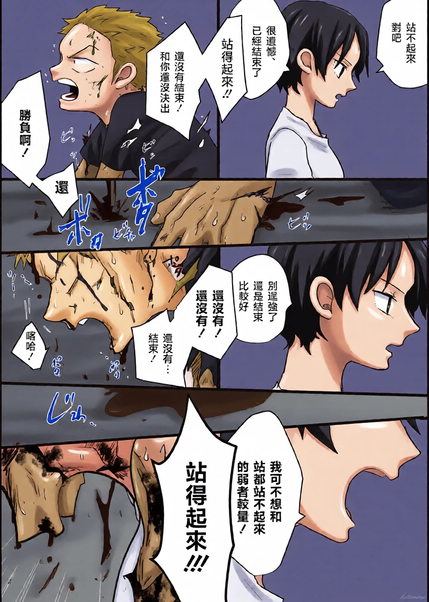 หน้า 24