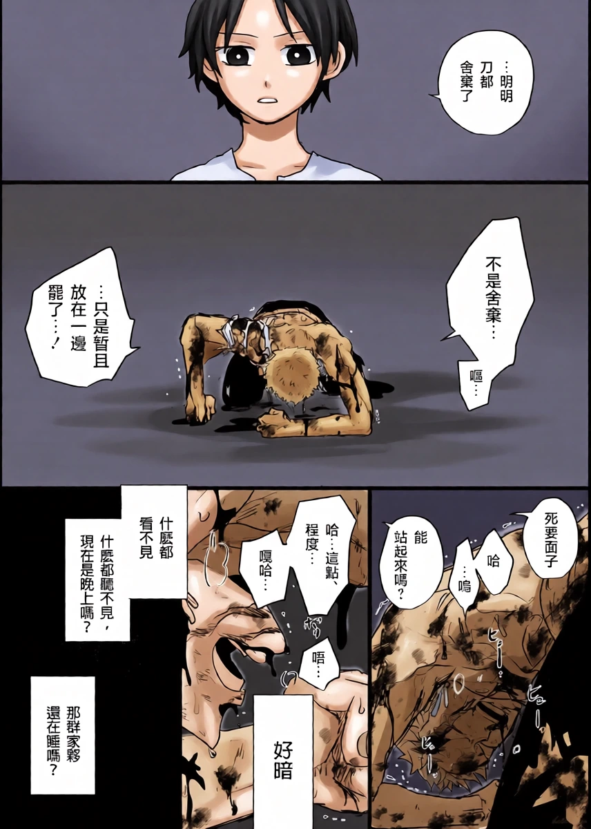 หน้า 25