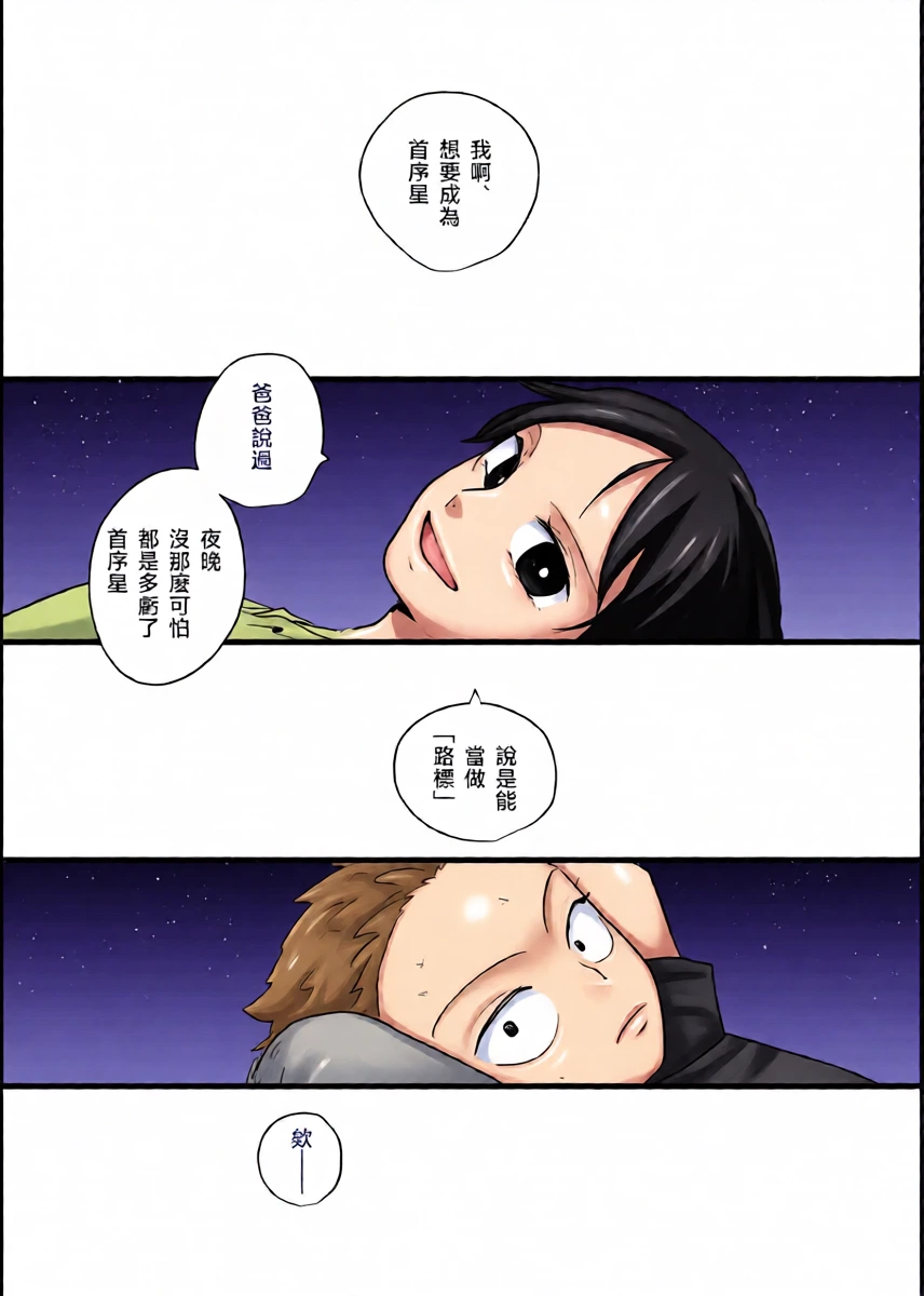 หน้า 31