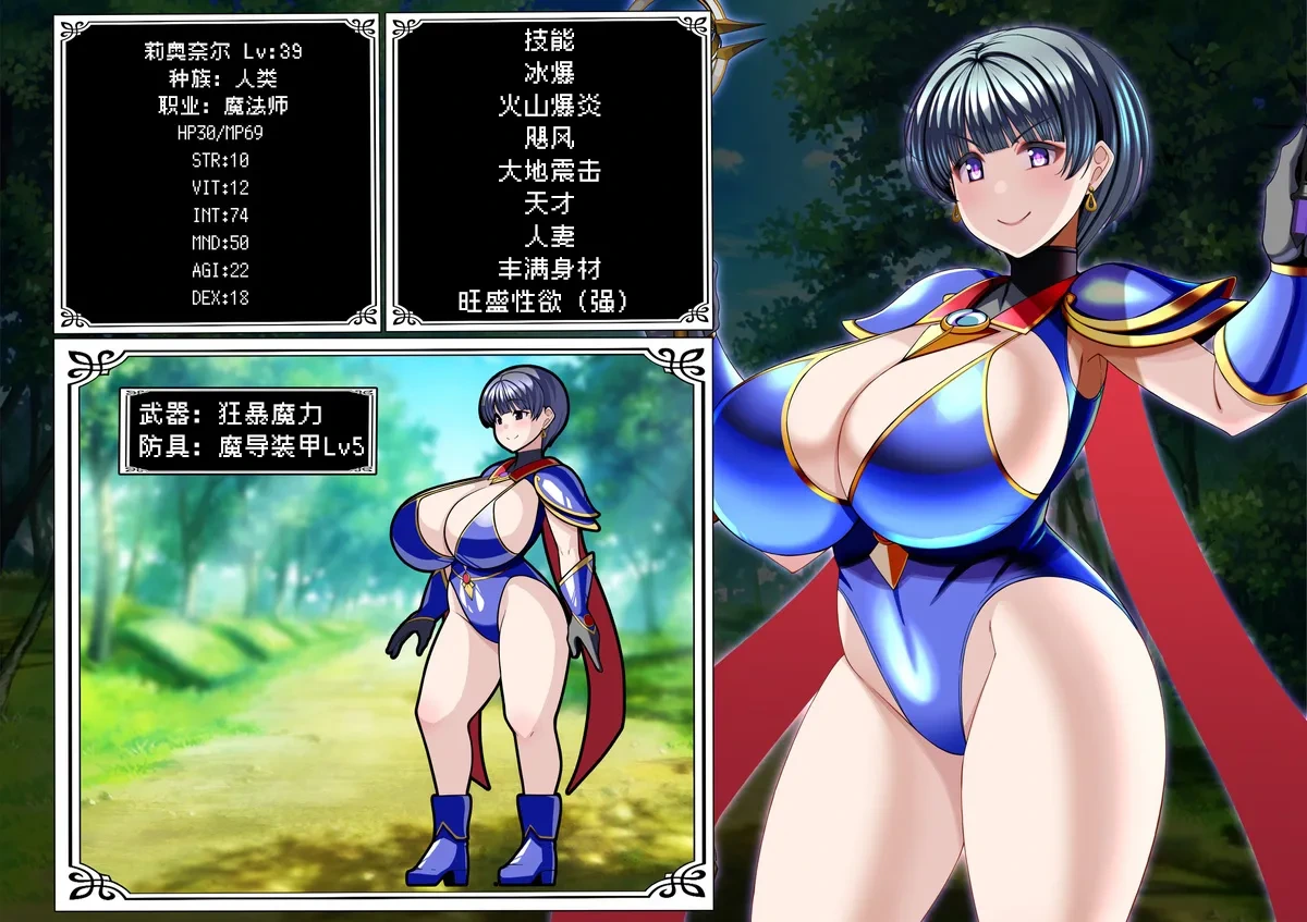 [とろ箱屋] 莉奥奈尔篇【BCS个人机翻润色汉化】