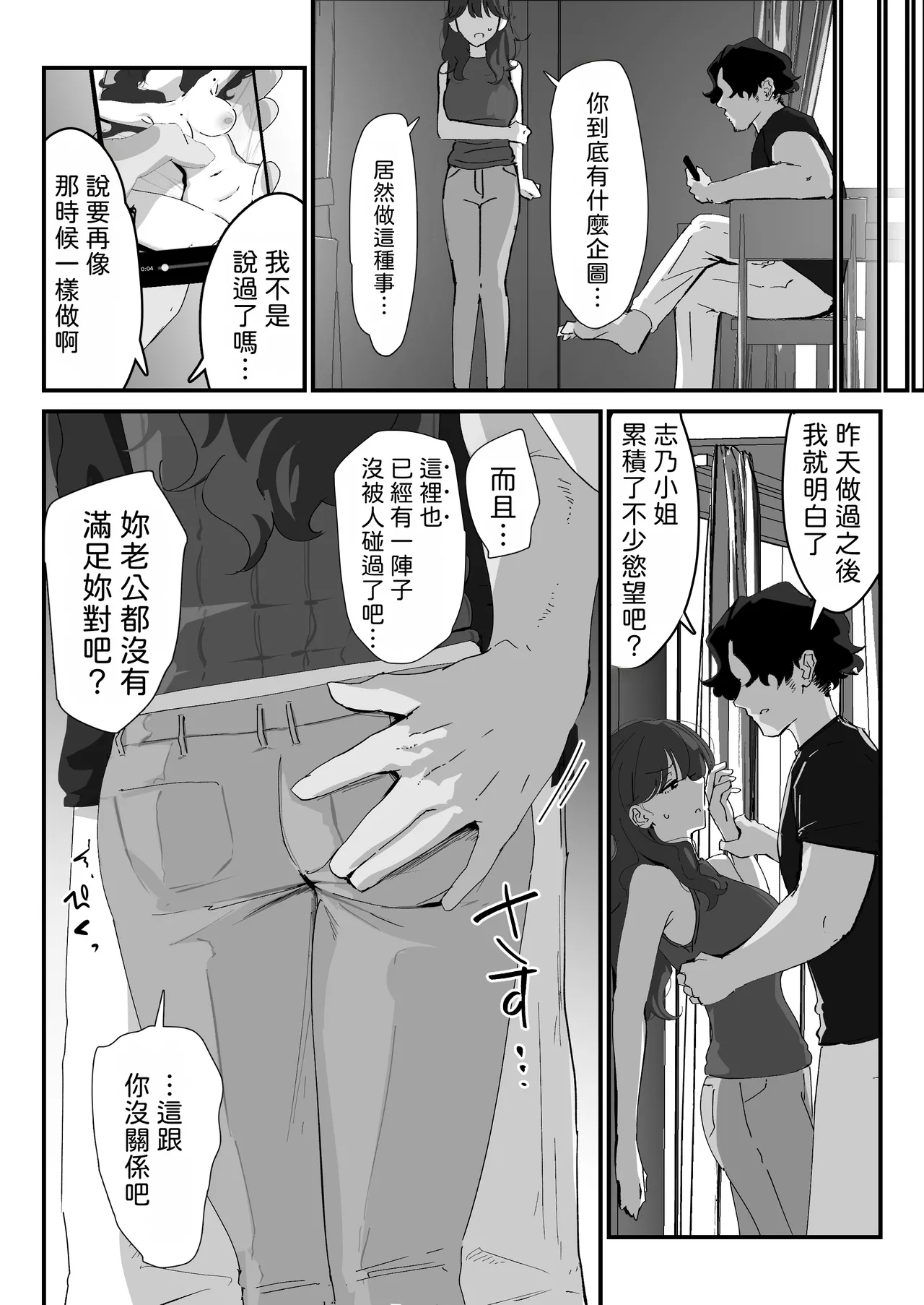 หน้า 24