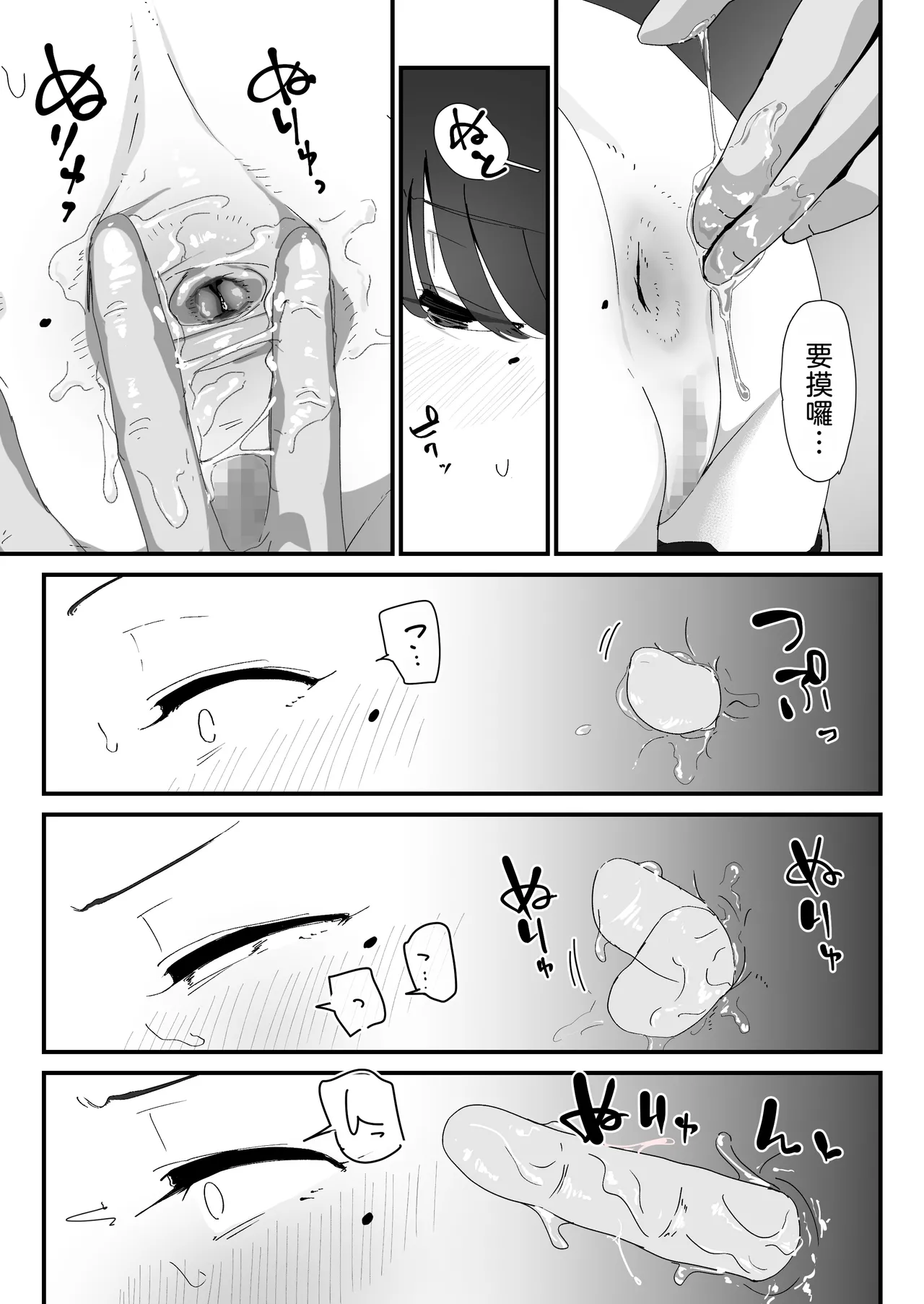 หน้า 34
