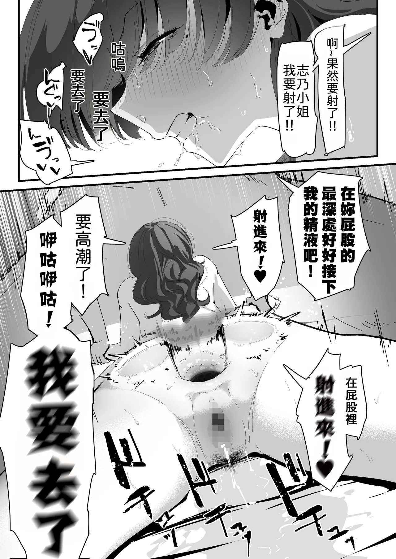 หน้า 87
