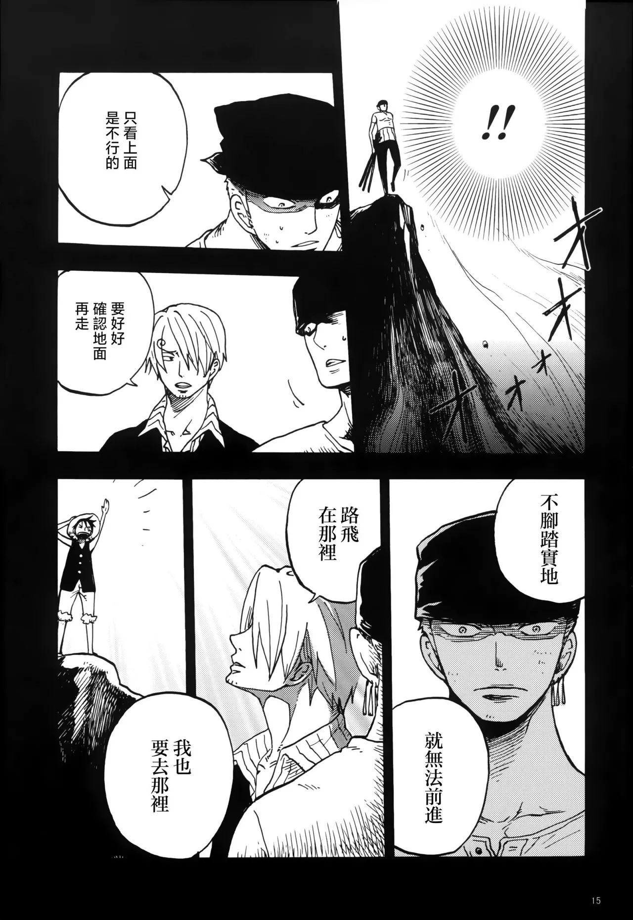 หน้า 12