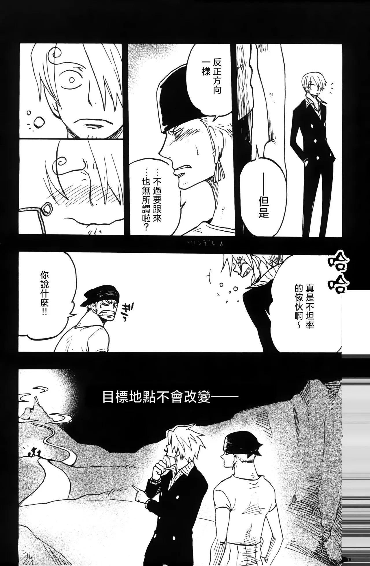 หน้า 14