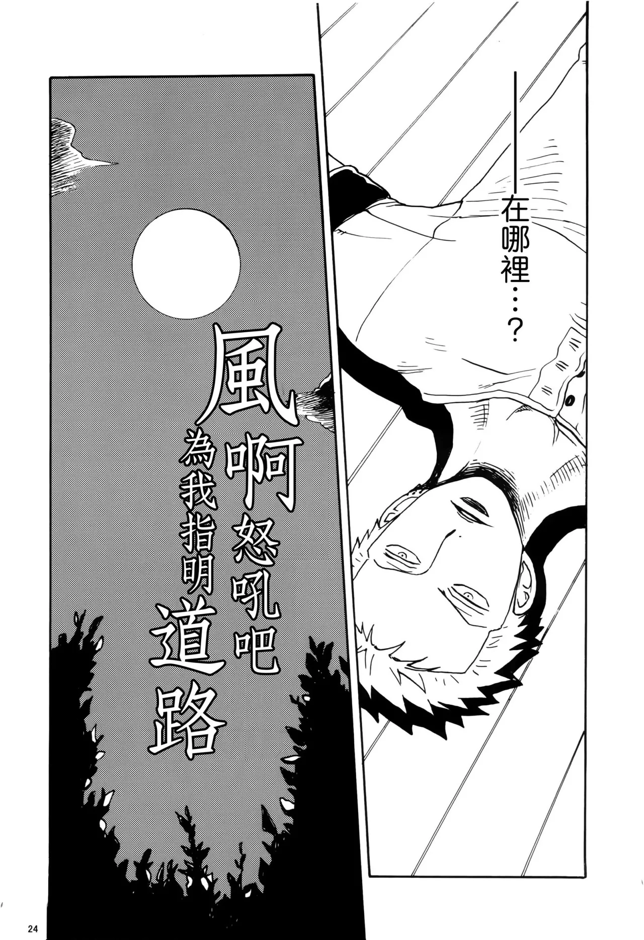 หน้า 21