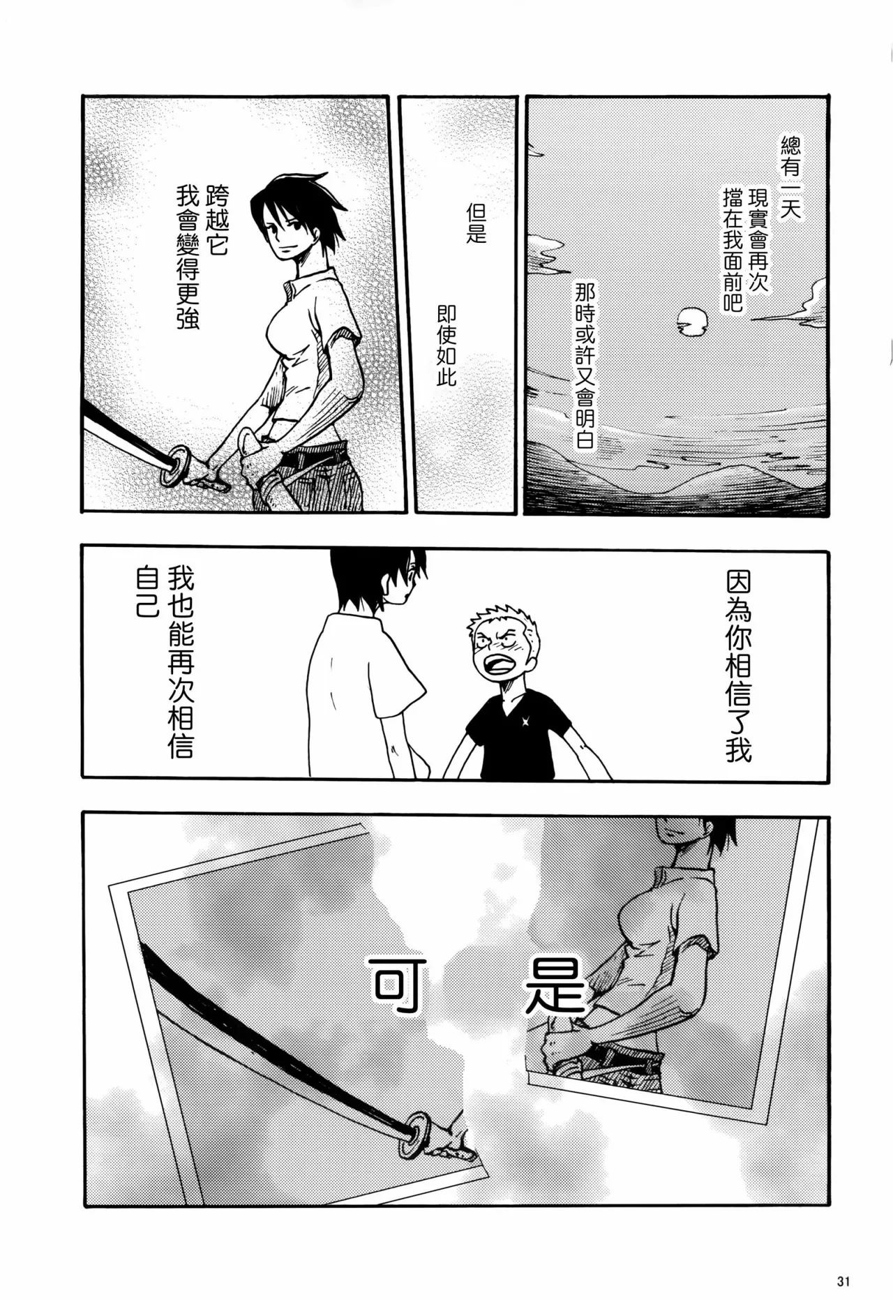 หน้า 28