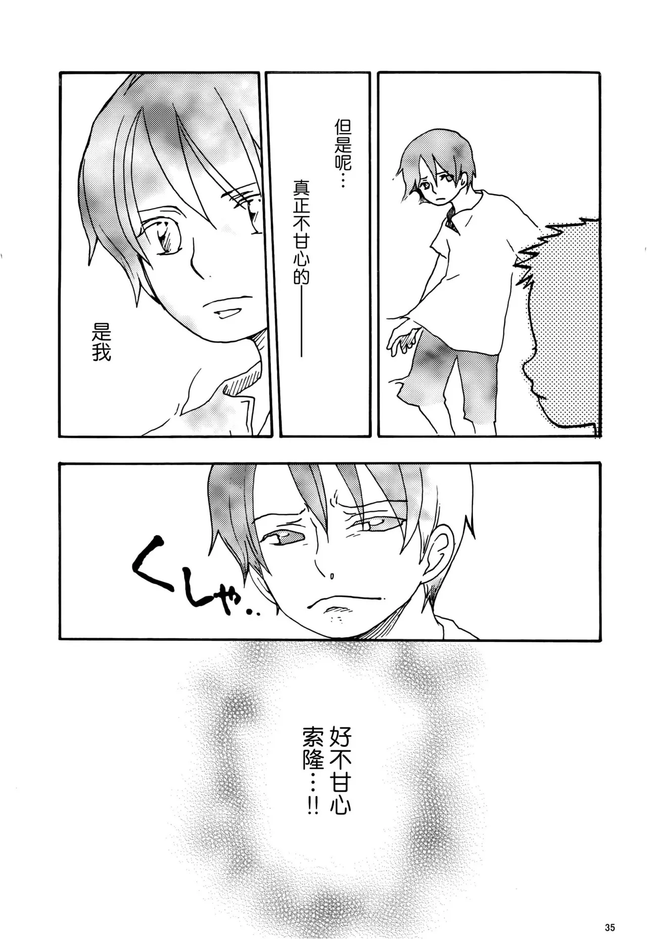 หน้า 32
