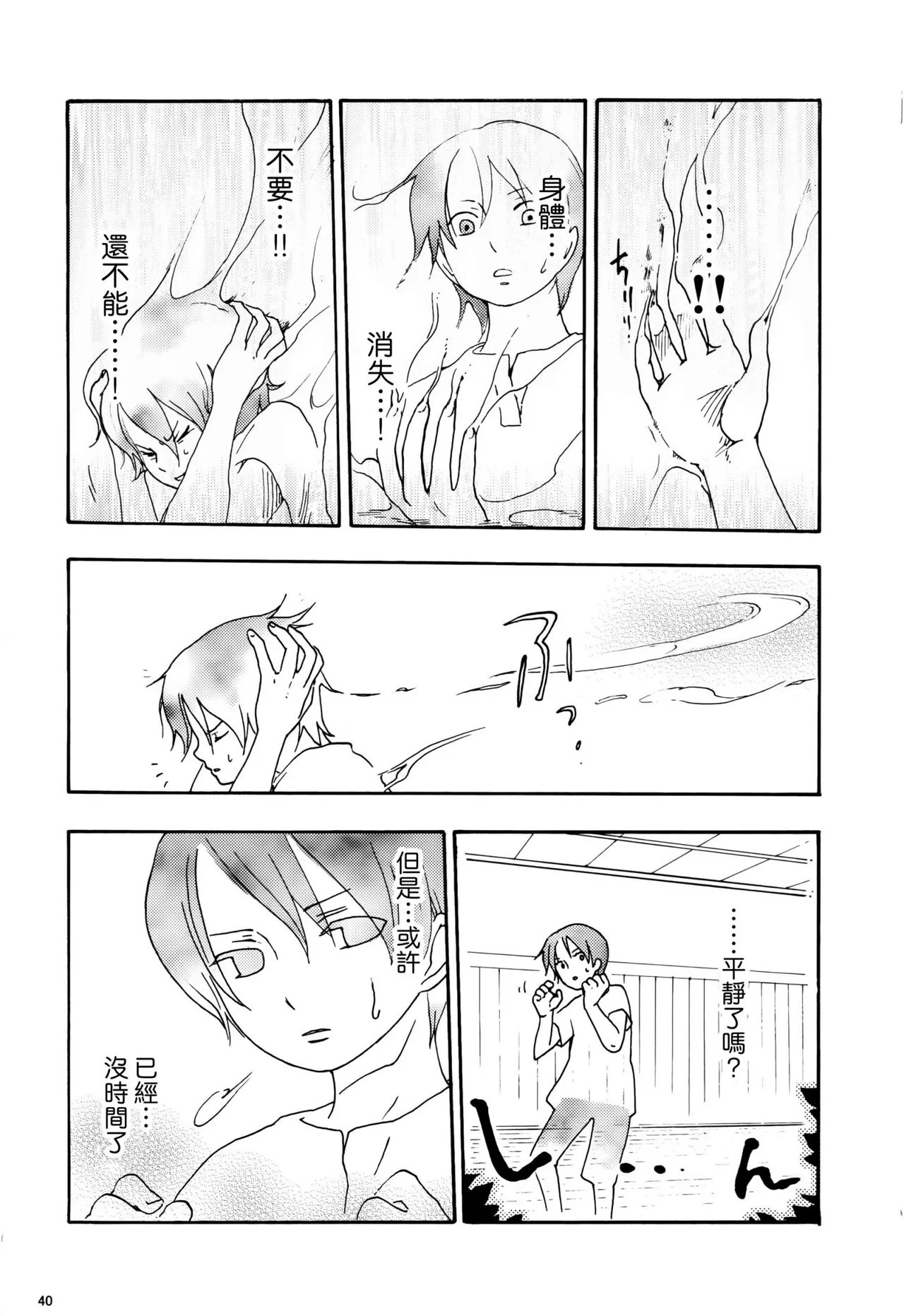 หน้า 37