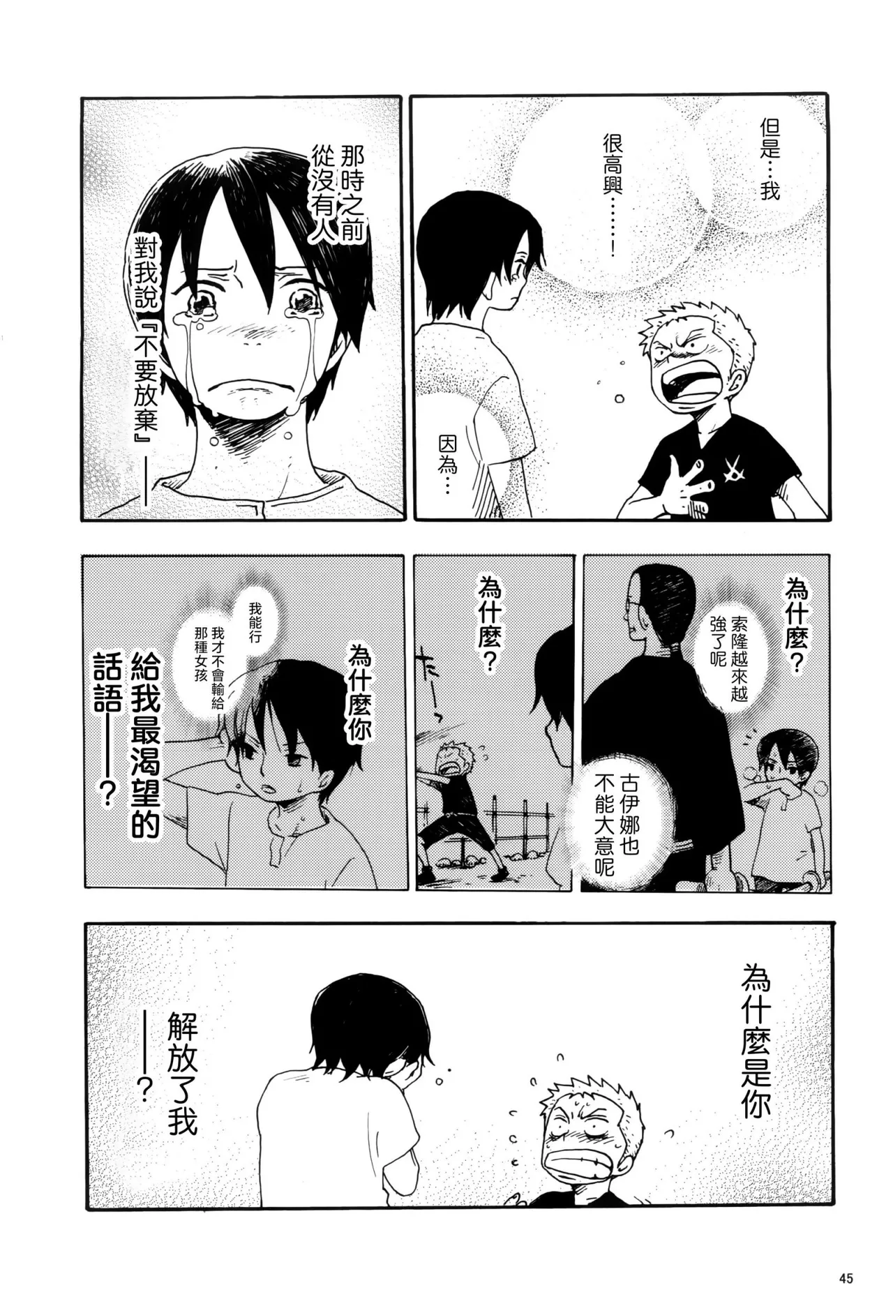 หน้า 42