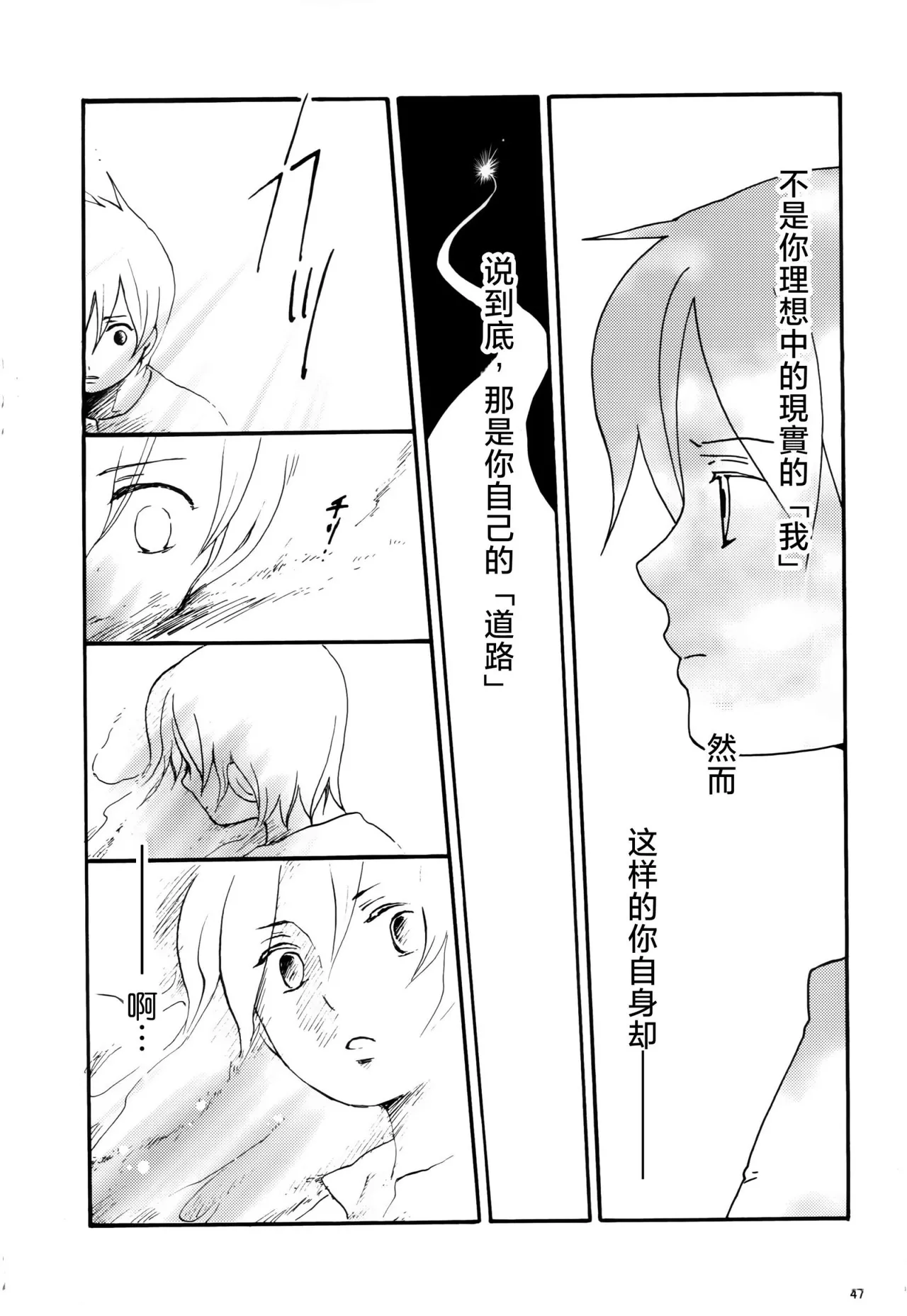 หน้า 44