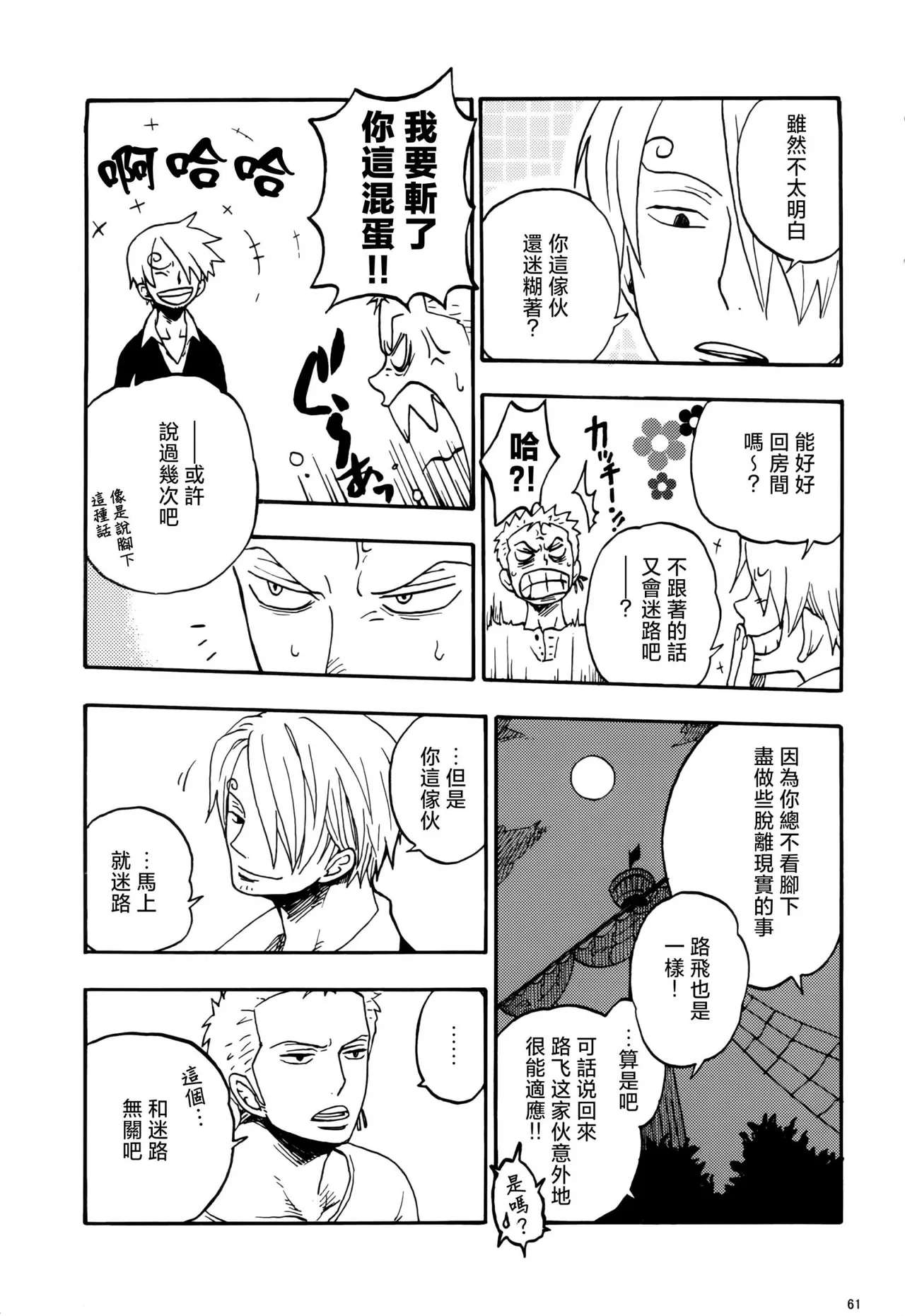 หน้า 58