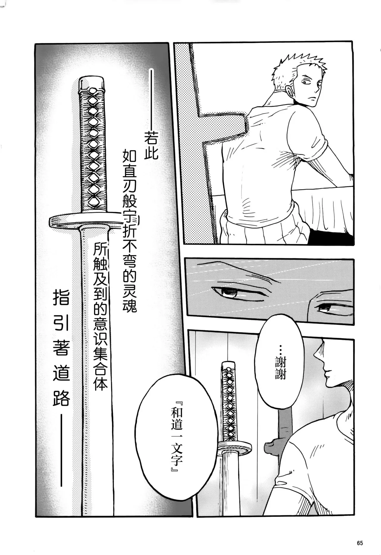 หน้า 62