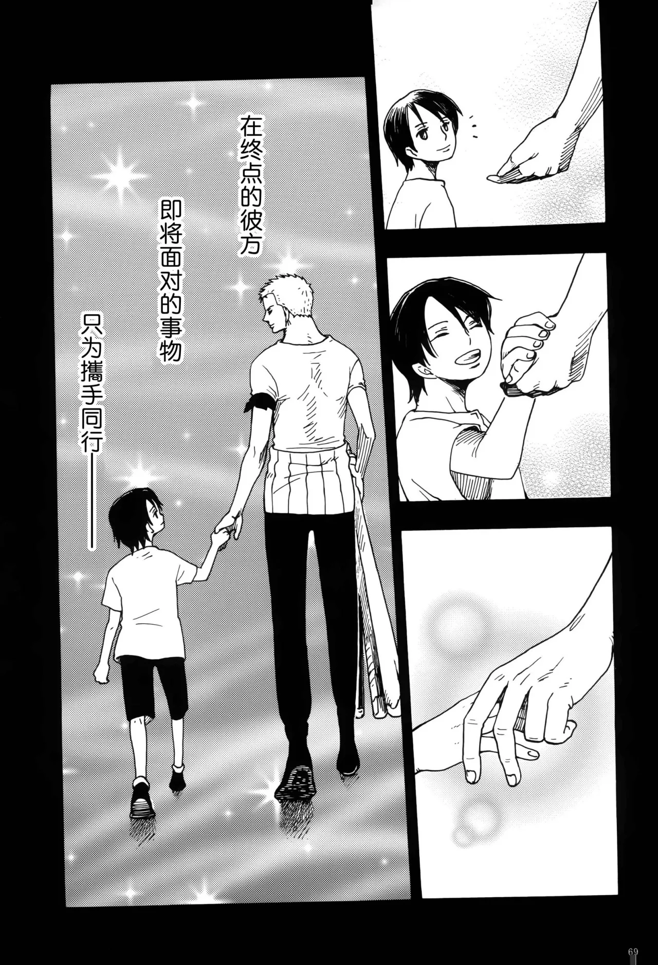 หน้า 66