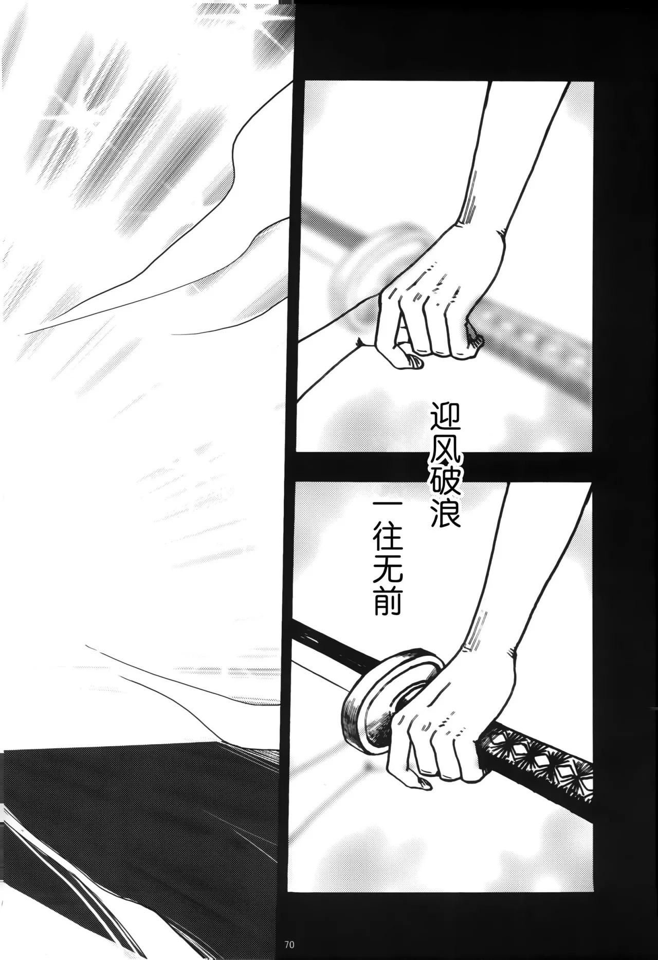 หน้า 67