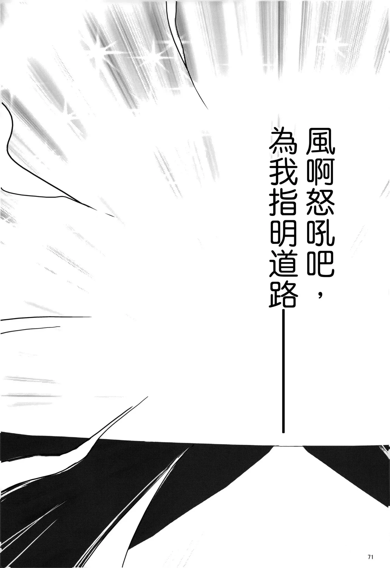 หน้า 68