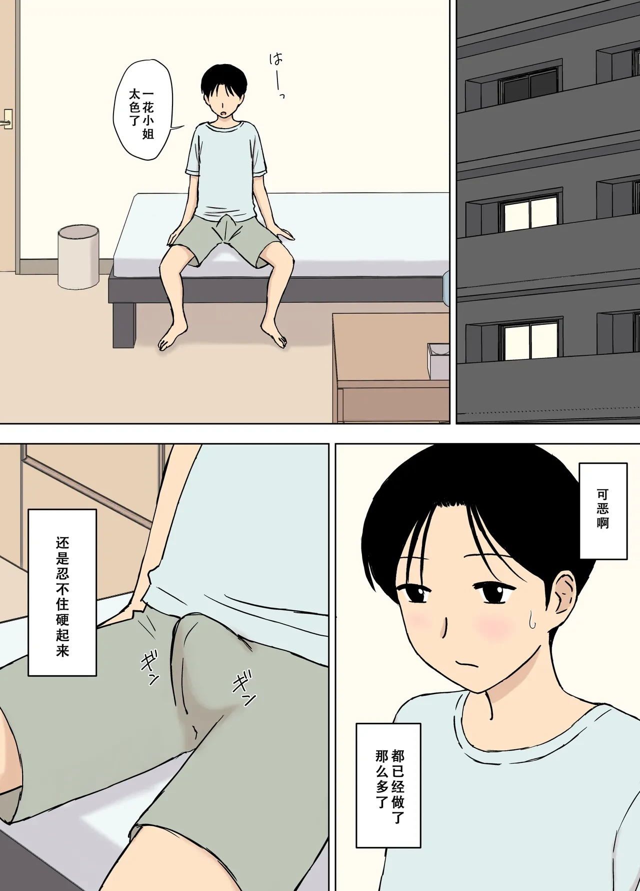 หน้า 27
