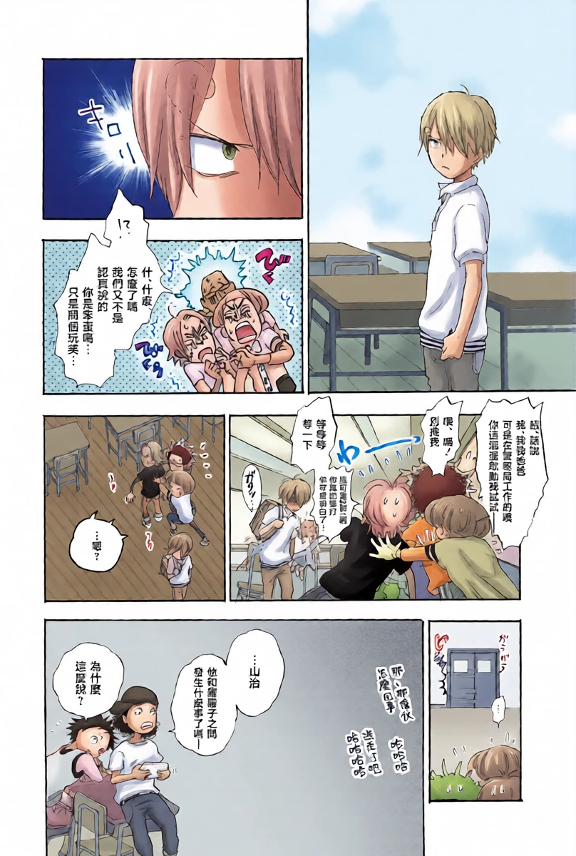 หน้า 9