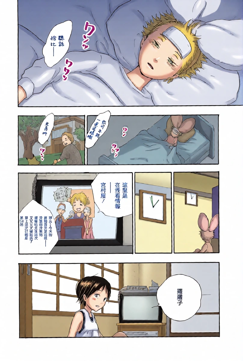 หน้า 11
