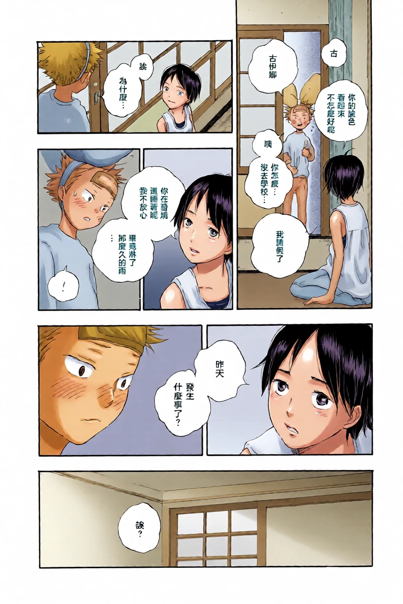 หน้า 12