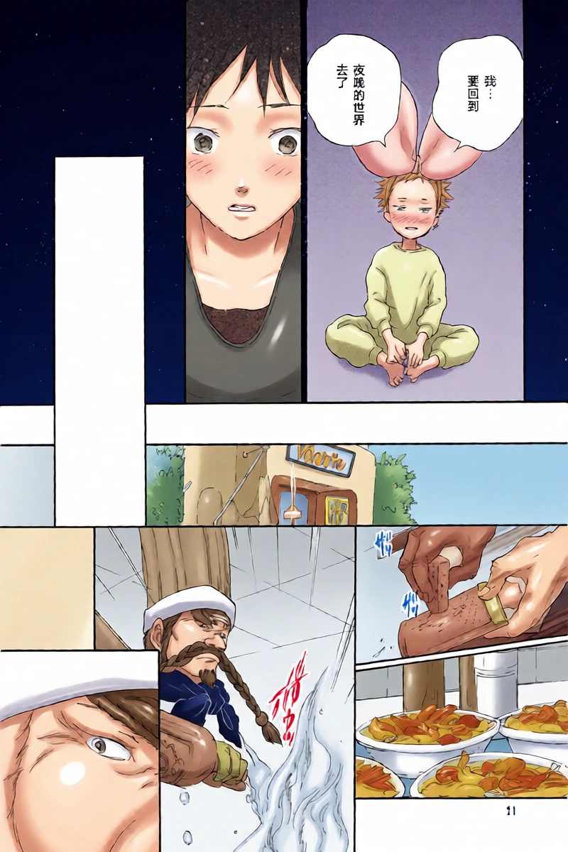 หน้า 14