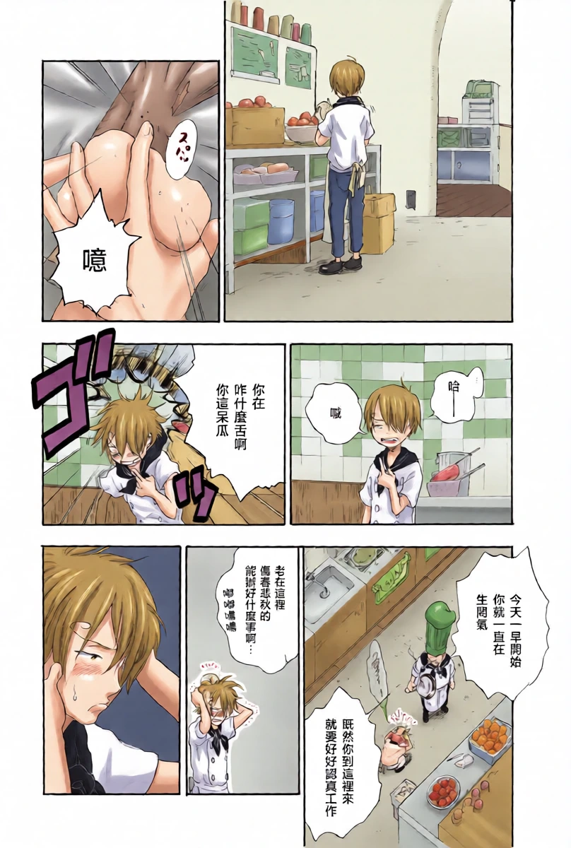 หน้า 15
