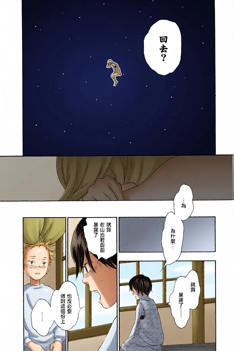 หน้า 18
