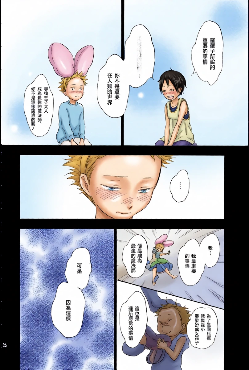 หน้า 19