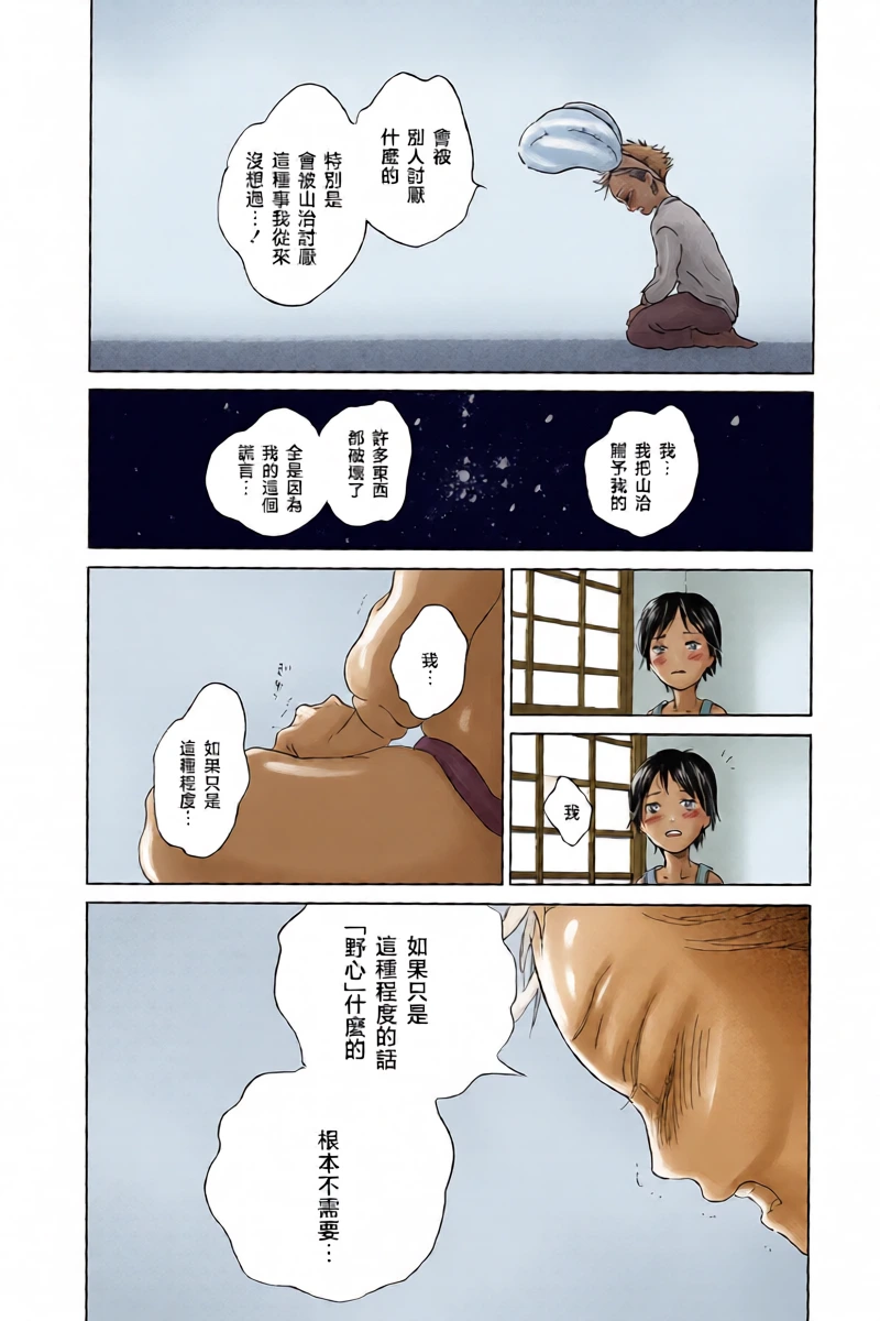 หน้า 20