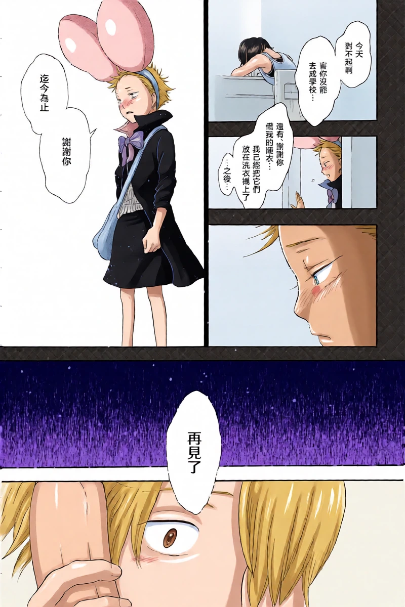 หน้า 24