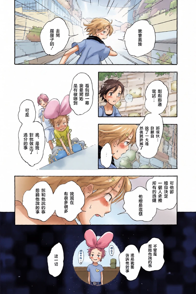 หน้า 31