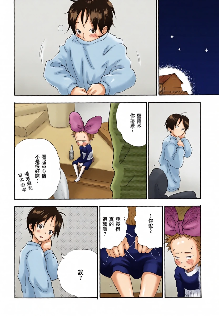 หน้า 3