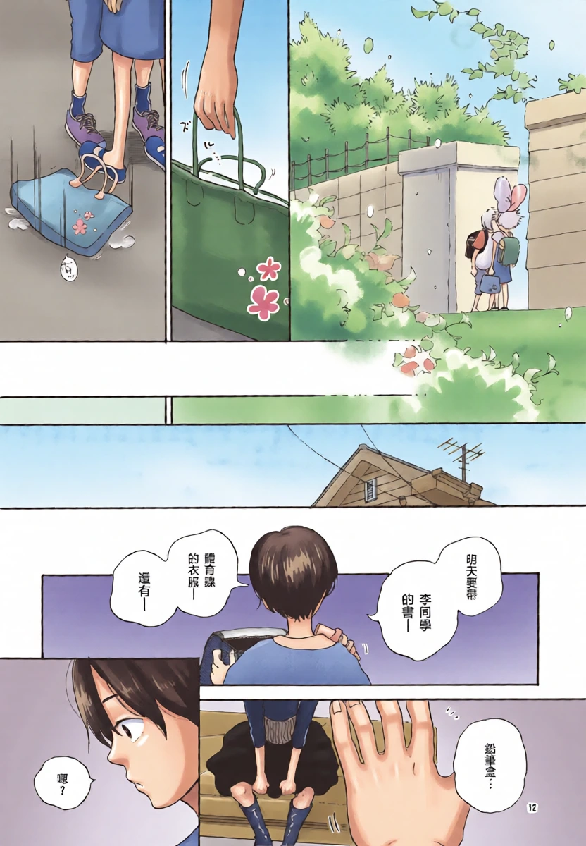 หน้า 9