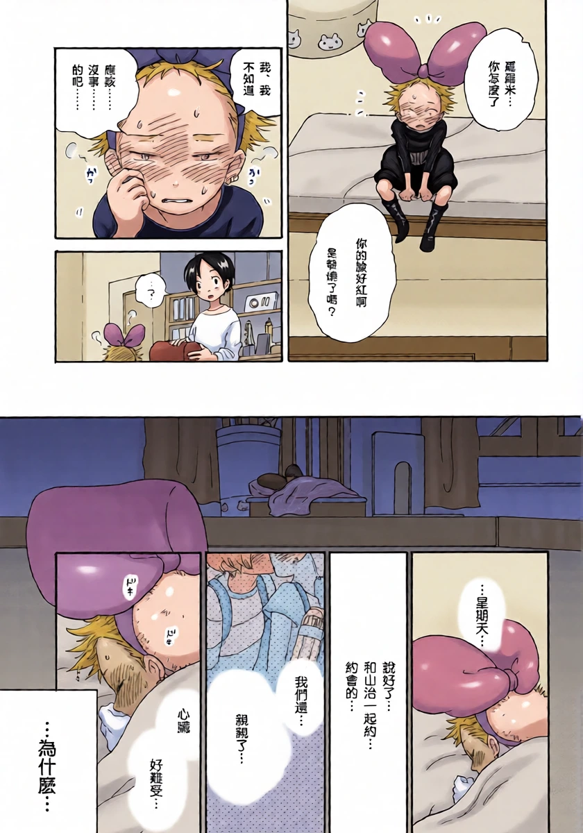 หน้า 10