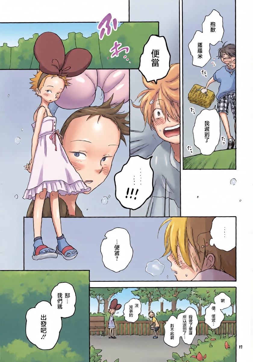 หน้า 14