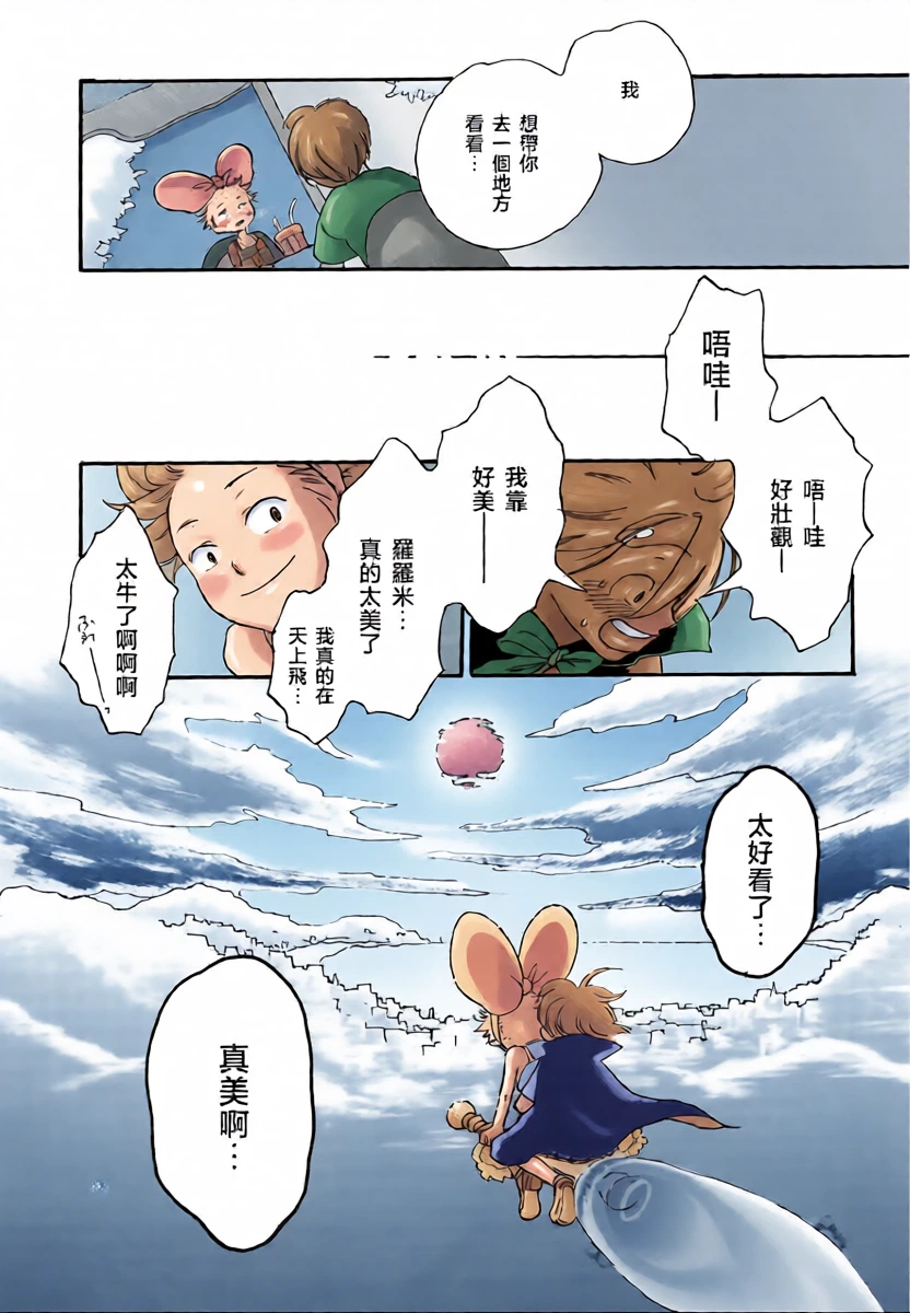 หน้า 16